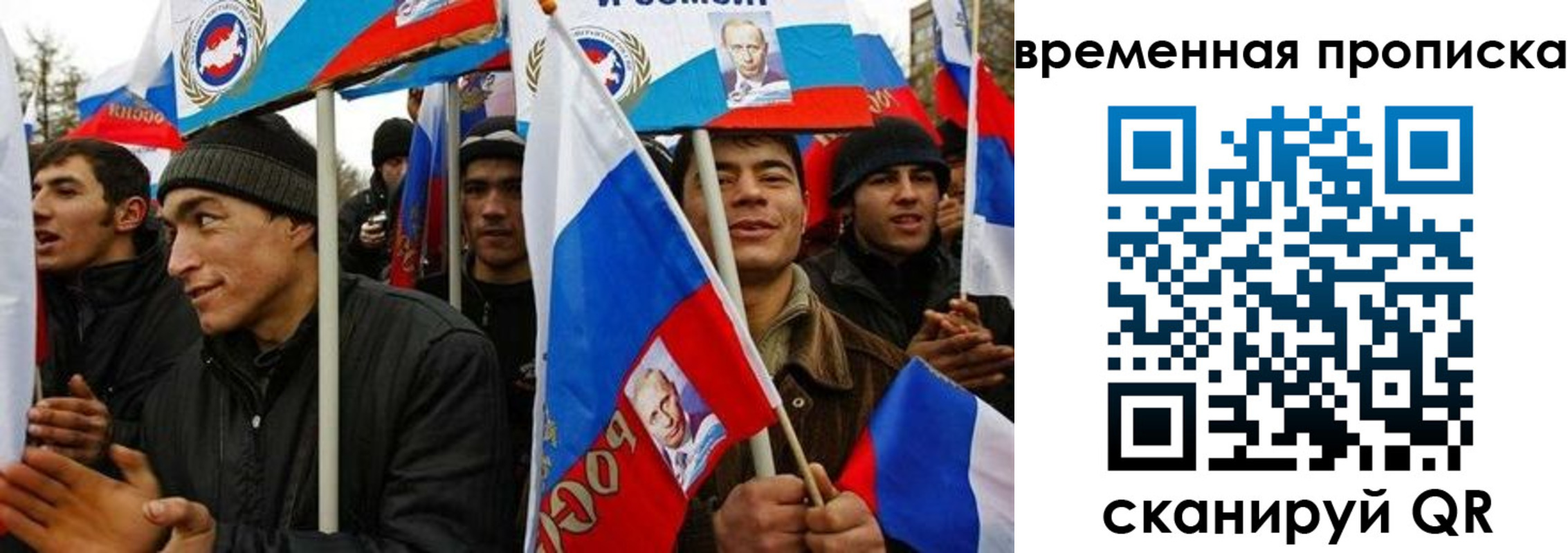прописка регистрация в Мелеузе